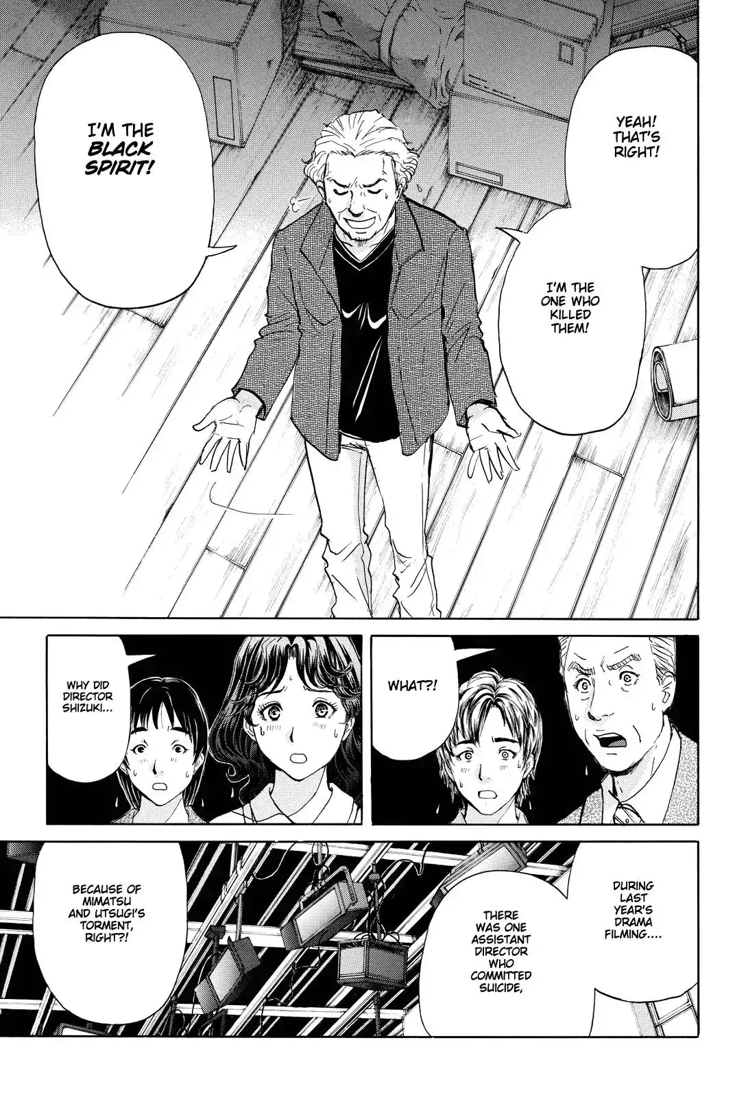 Kindaichi Shounen no Jikenbo R Chapter 86 12